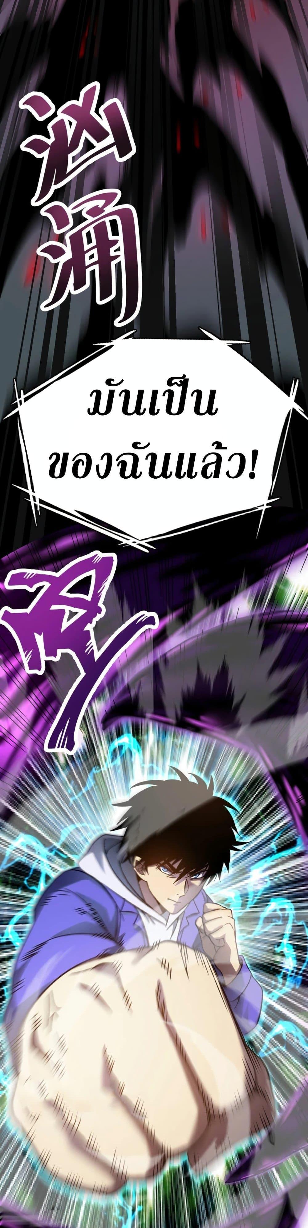 Logging 10,000 Years into the Future Chap 31 - Next Chap 32