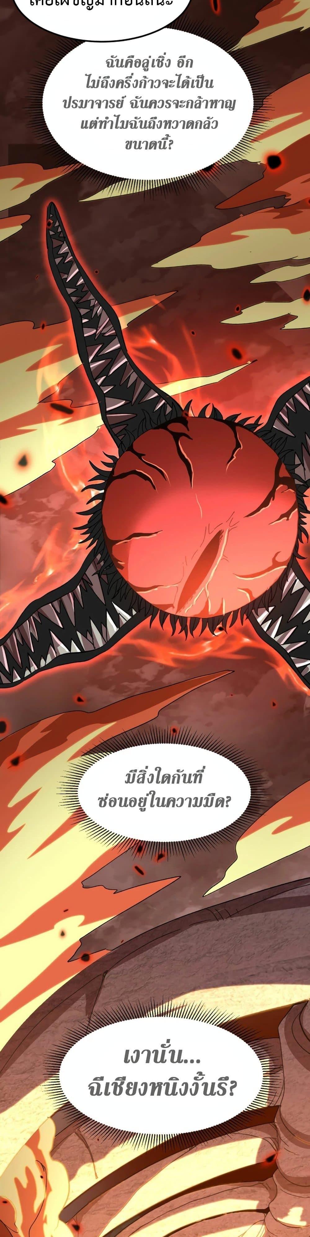 Logging 10,000 Years into the Future Chap 31 - Next Chap 32