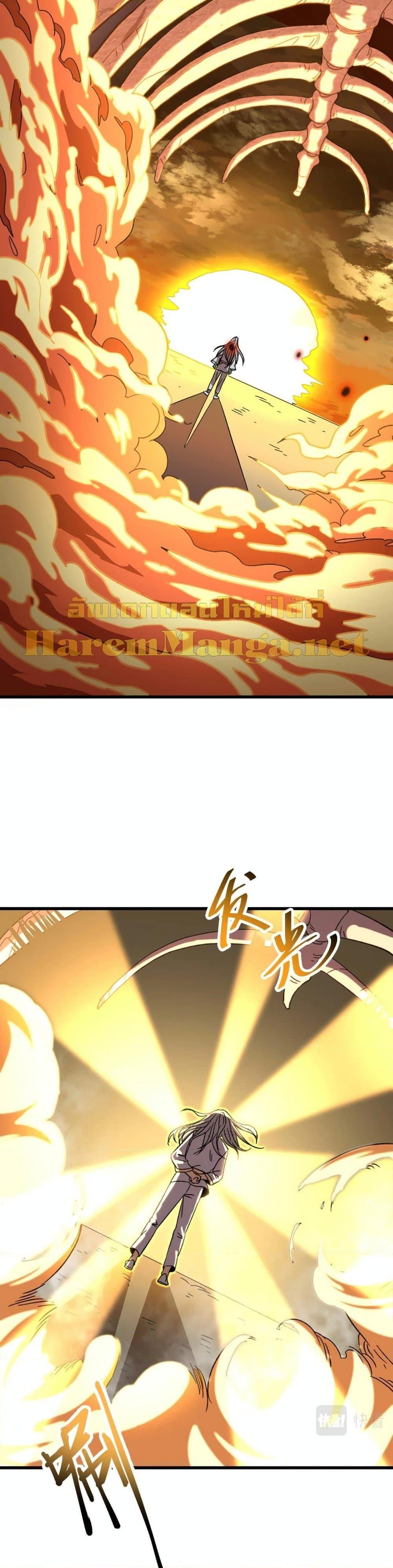 Logging 10,000 Years into the Future Chap 31 - Next Chap 32