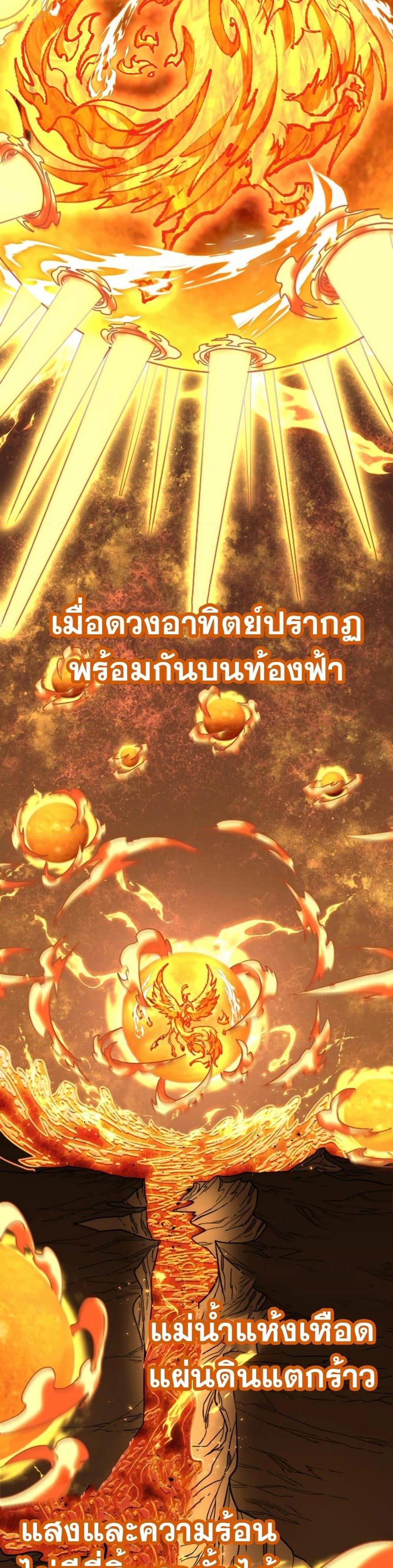 Logging 10,000 Years into the Future Chap 31 - Next Chap 32