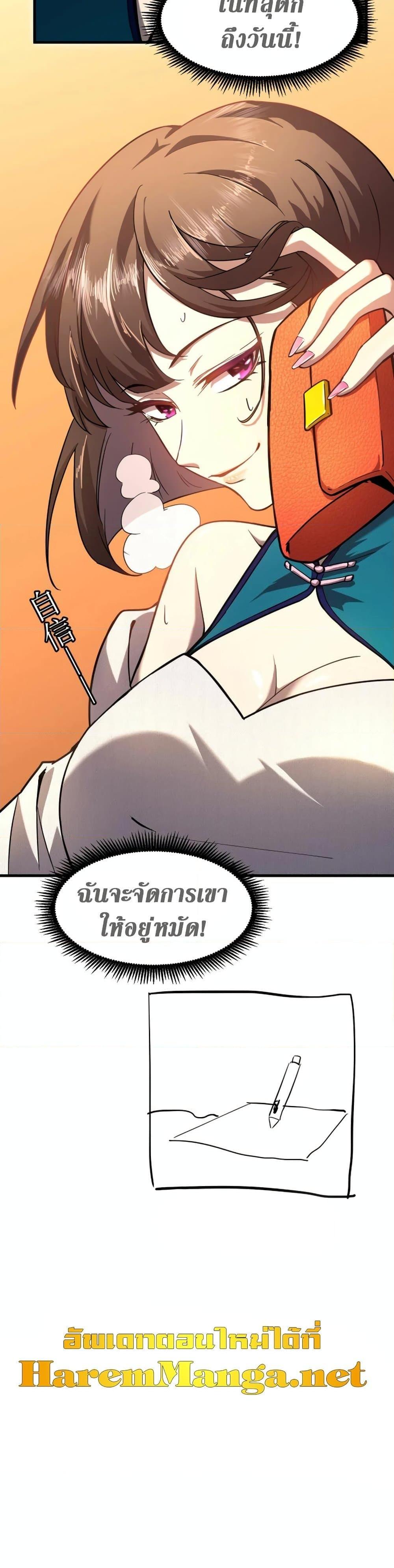 Logging 10,000 Years into the Future Chap 31 - Next Chap 32