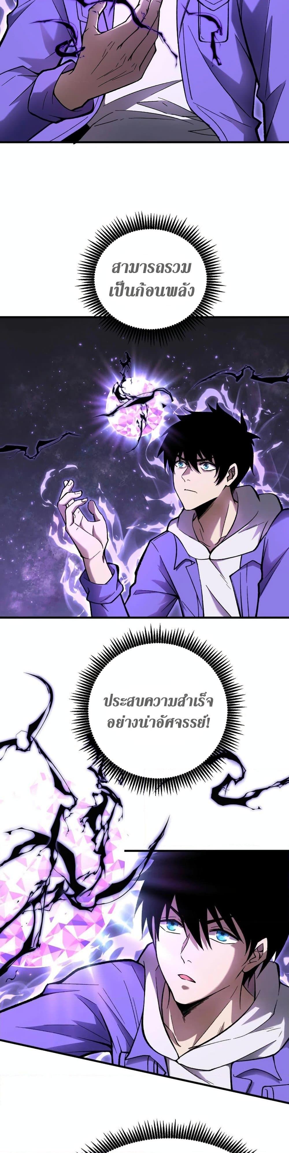 Logging 10,000 Years into the Future Chap 31 - Next Chap 32