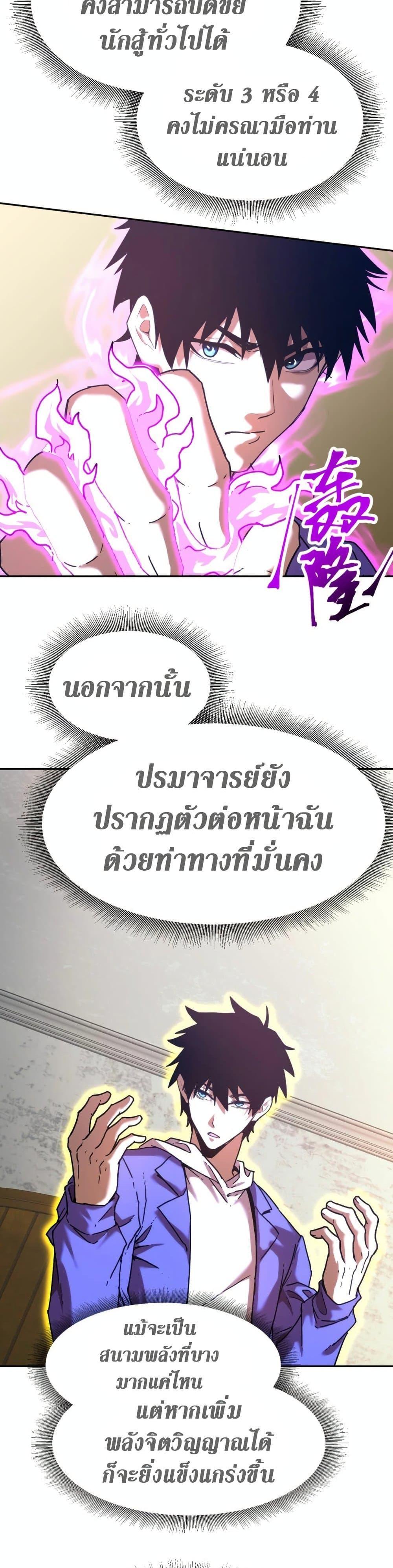 Logging 10,000 Years into the Future Chap 31 - Next Chap 32