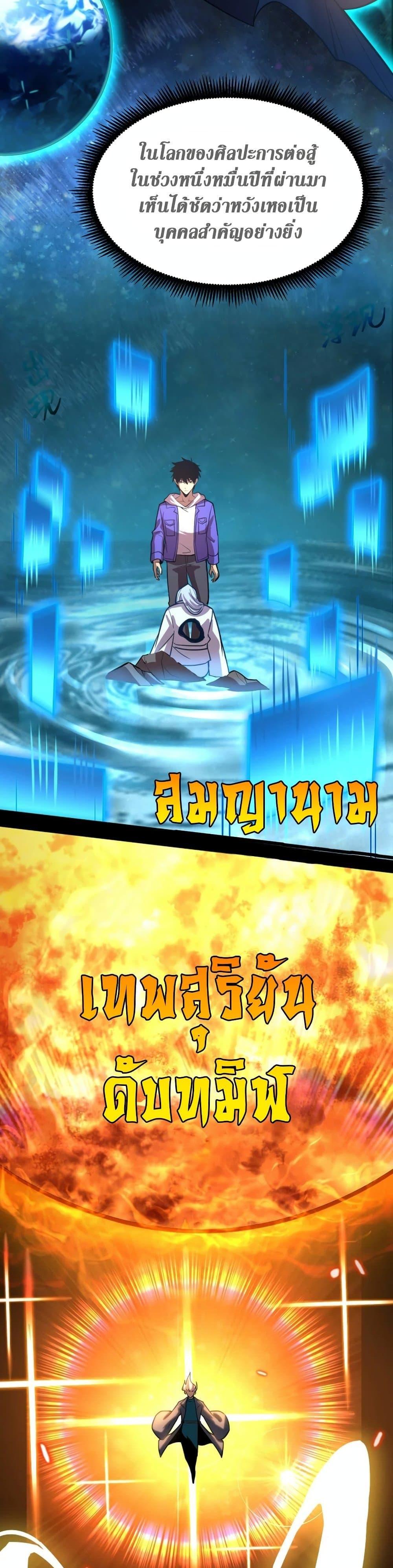 Logging 10,000 Years into the Future Chap 31 - Next Chap 32