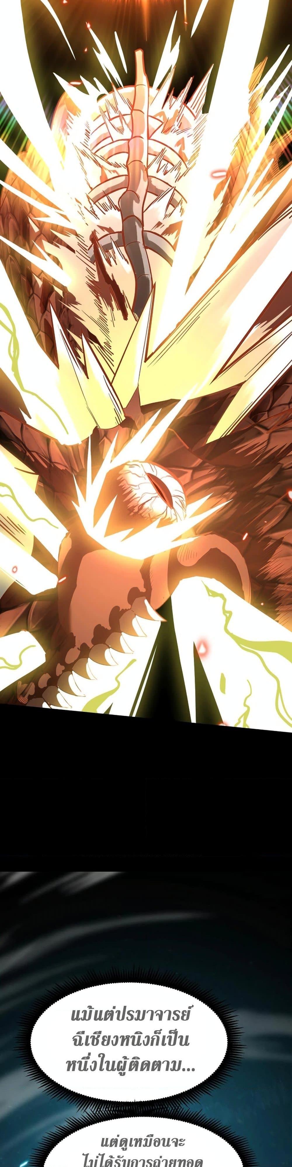 Logging 10,000 Years into the Future Chap 31 - Next Chap 32
