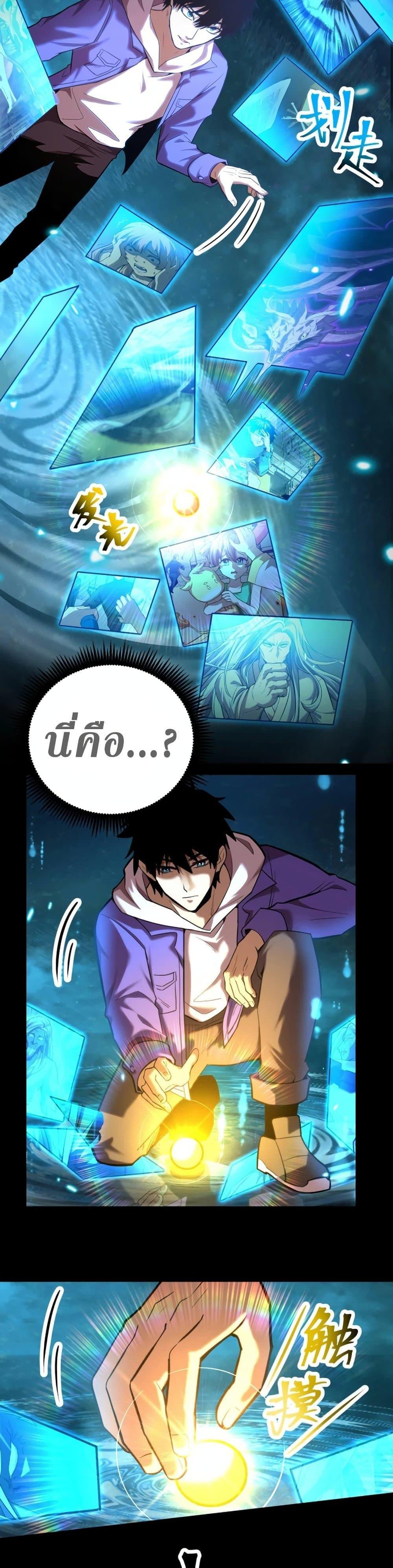 Logging 10,000 Years into the Future Chap 31 - Next Chap 32