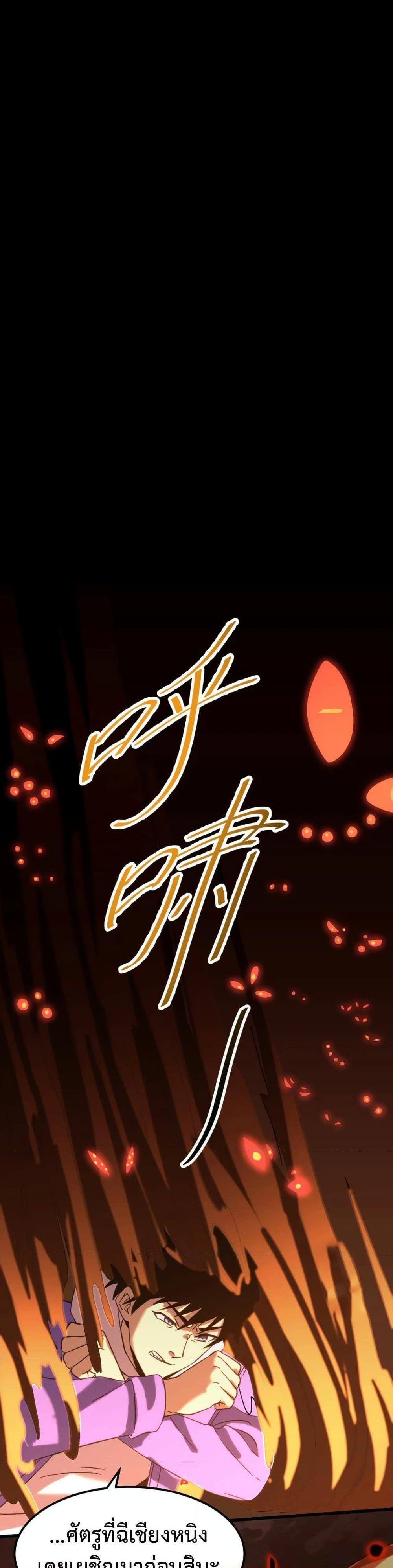 Logging 10,000 Years into the Future Chap 31 - Next Chap 32