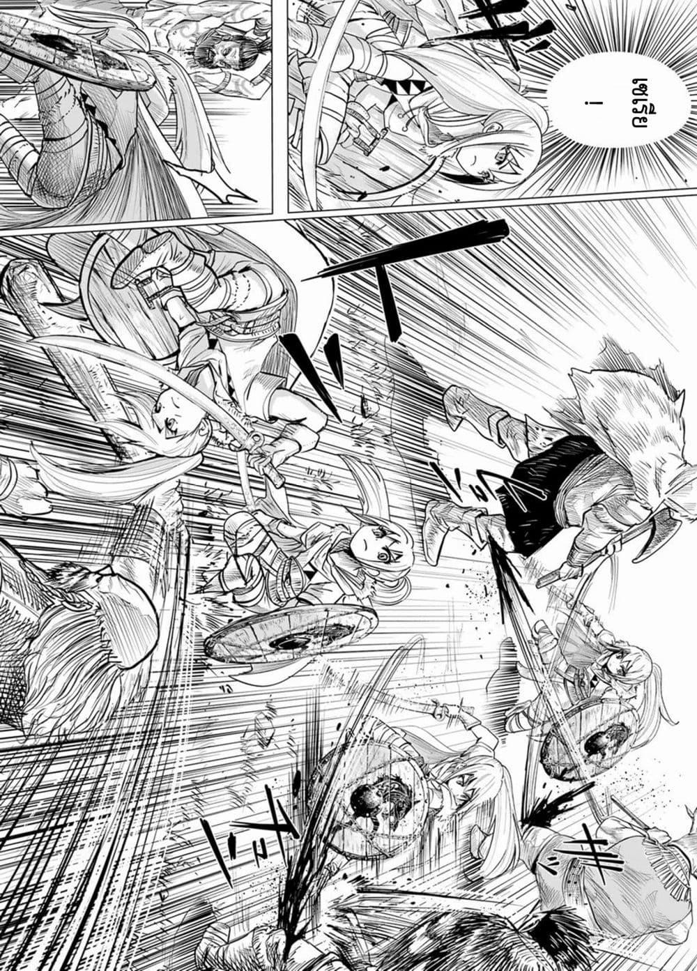 Oukoku e Tsuzuku Michi – Dorei Kenshi no Nariagari Eiyuutan Chap 14 - Next Chap 15