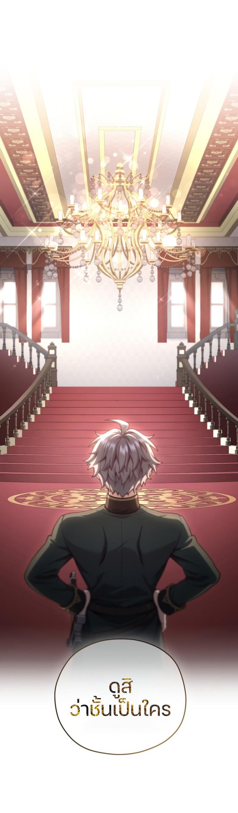 Damn Reincarnation Chap 23 - Next Chap 24