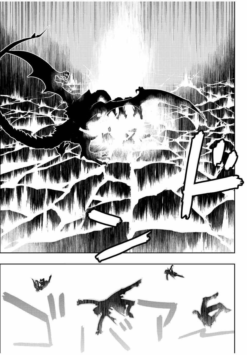 Dame Skill “Jidou Kinou” Ga Kakusei Shimashita Chap 50 - Next Chap 51