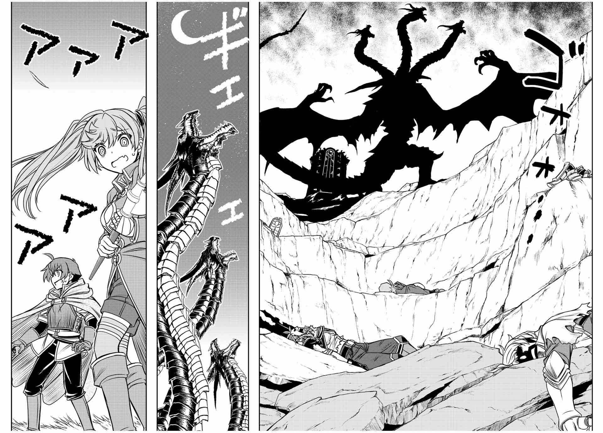 Dame Skill “Jidou Kinou” Ga Kakusei Shimashita Chap 50 - Next Chap 51