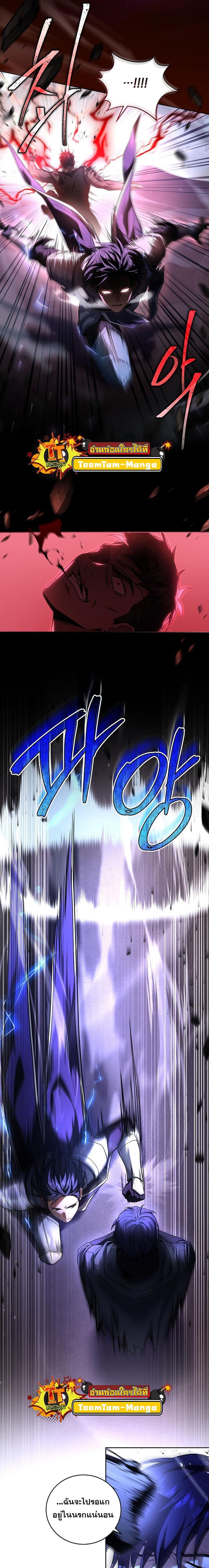 Return of the Frozen Player Chap 104 - Next Chap 105