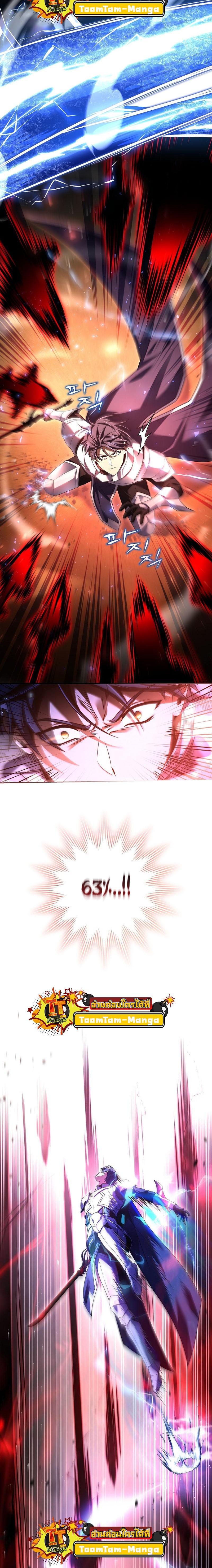 Return of the Frozen Player Chap 104 - Next Chap 105