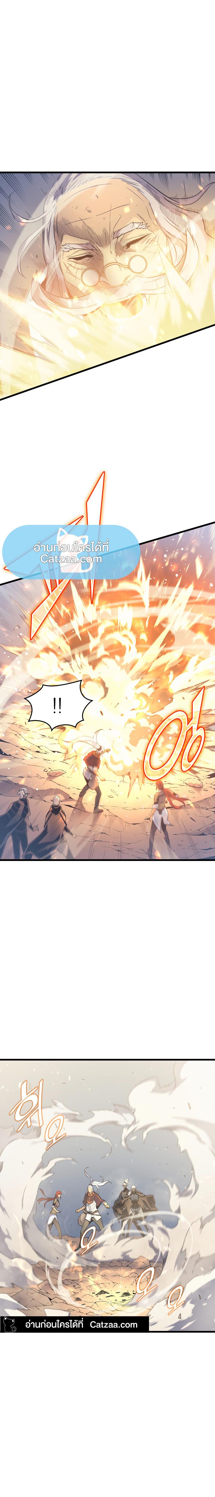 The Great Mage Returns After 4000 Years Chap 59 - Next Chap 60