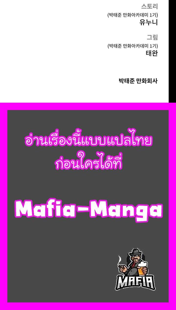 Quest Supremacy Chap 15 - Next Chap 16