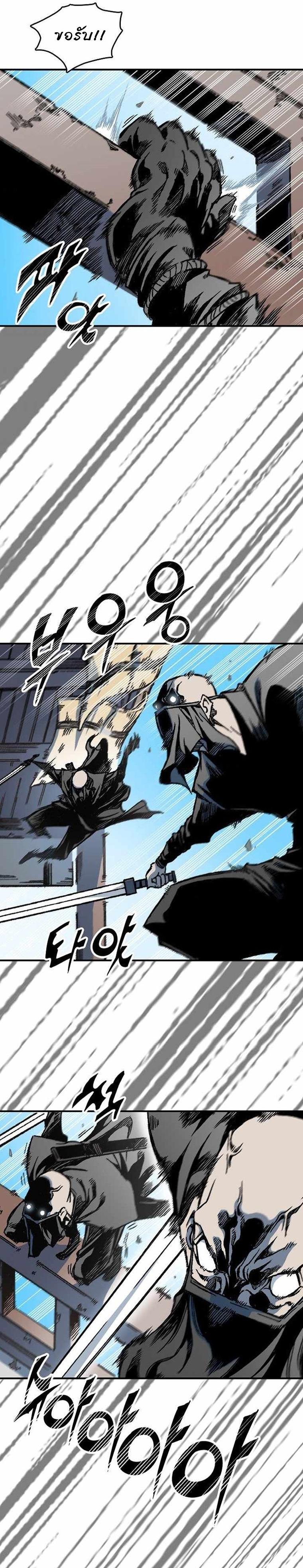 Memoir of the God of War Chap 74 - Next Chap 75