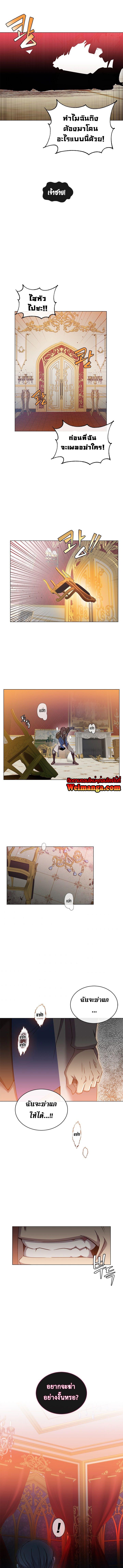 The Max Level Hero has Returned! Chap 17 - Next Chap 18