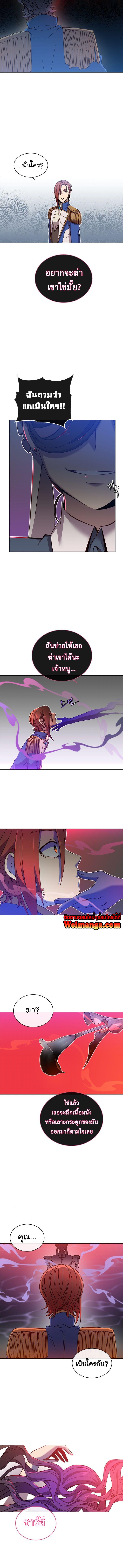 The Max Level Hero has Returned! Chap 17 - Next Chap 18