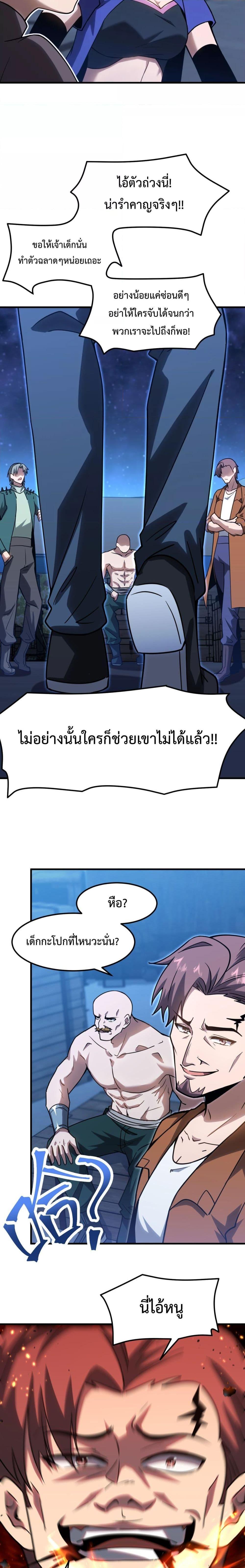 Logging 10,000 Years into the Future Chap 80 - Next Chap 81