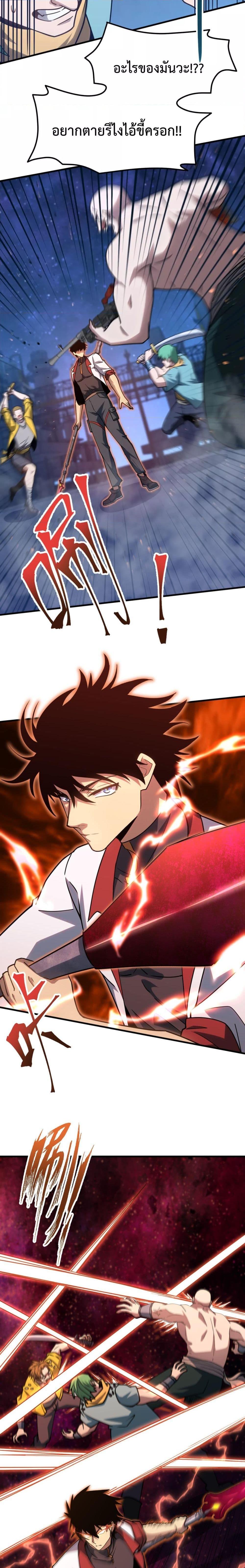 Logging 10,000 Years into the Future Chap 80 - Next Chap 81