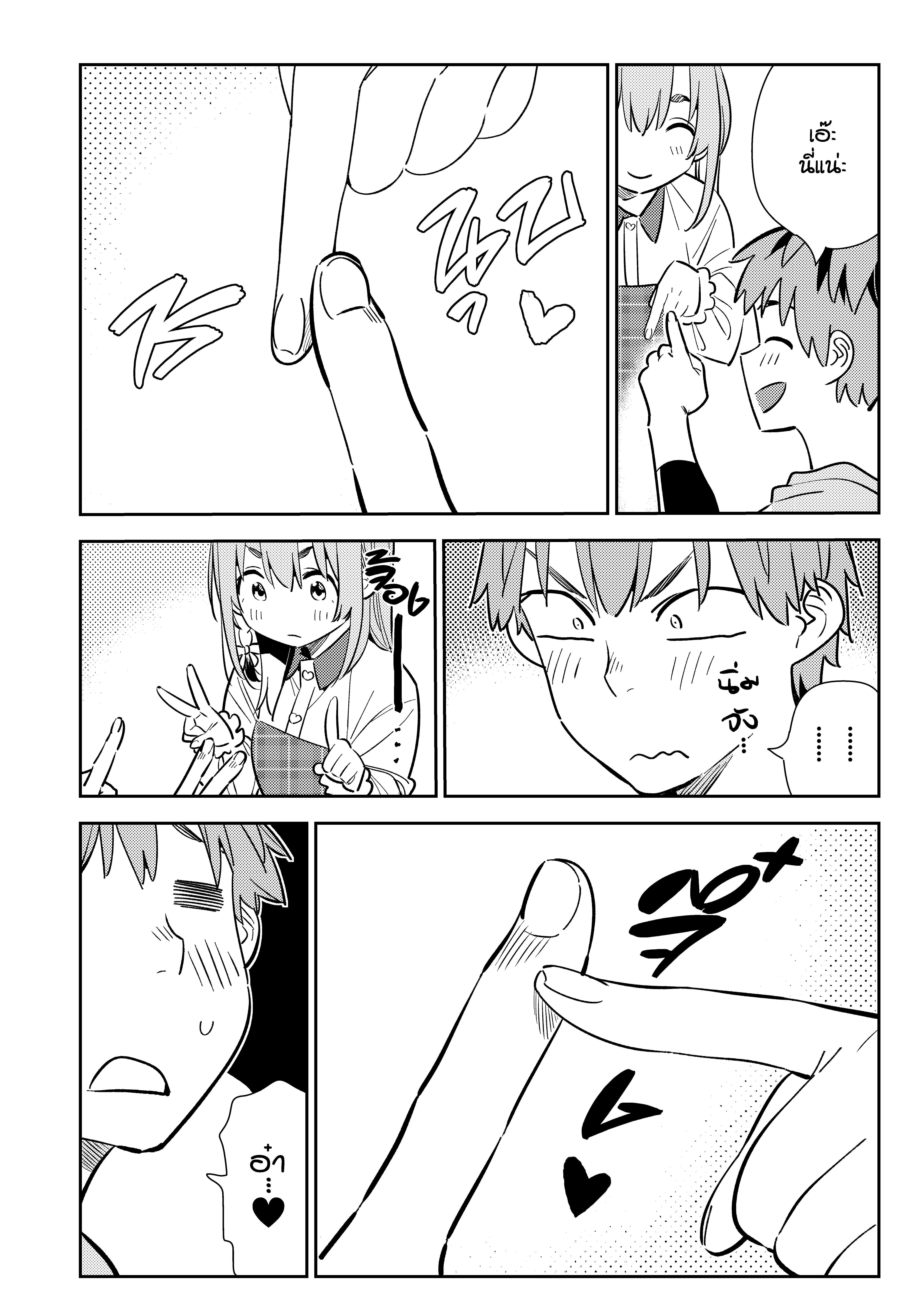 Kanojo Okarishimasu – สะดุดรักยัยแฟนเช่า Chap 155 - Next Chap 156