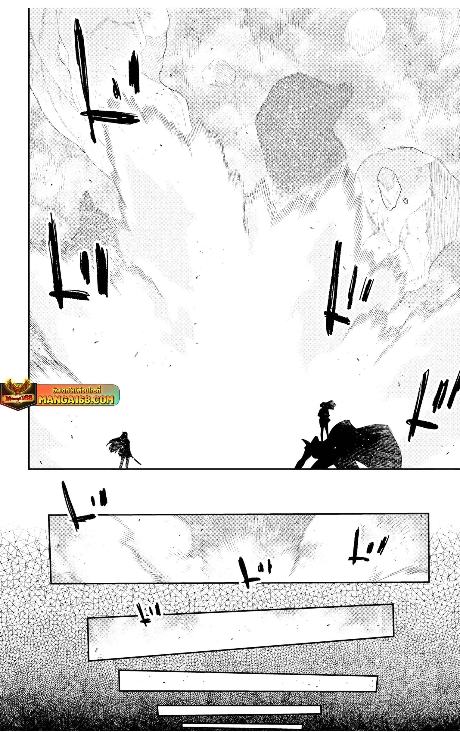 Mato Seihei no Slave สุดยอดทาสแห่งหน่วยพิฆาตมาร Chap 124 - Next Chap 125