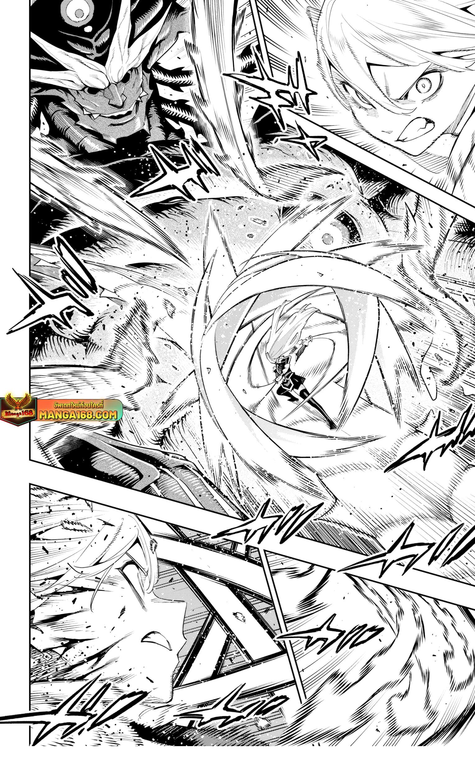 Mato Seihei no Slave สุดยอดทาสแห่งหน่วยพิฆาตมาร Chap 124 - Next Chap 125