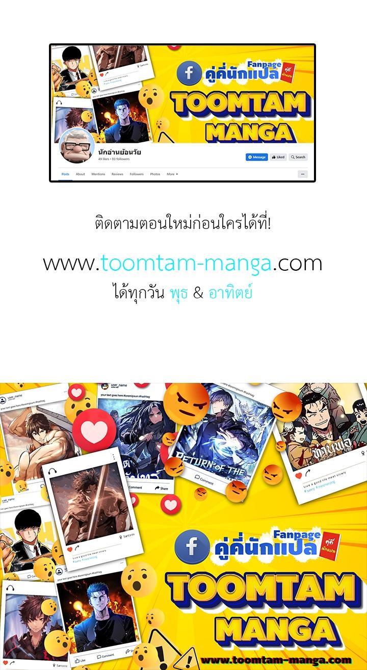 God of Blackfield Chap 176 - Next Chap 177