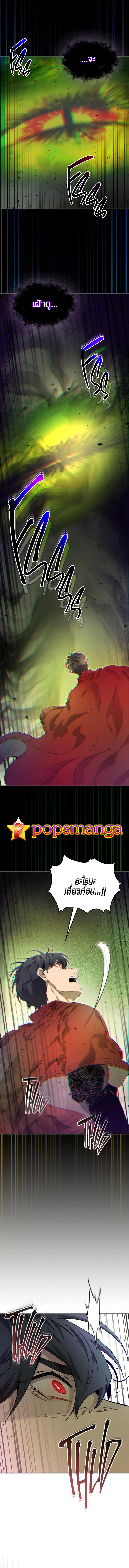 Leveling With the Gods Chap 55 - Next Chap 56