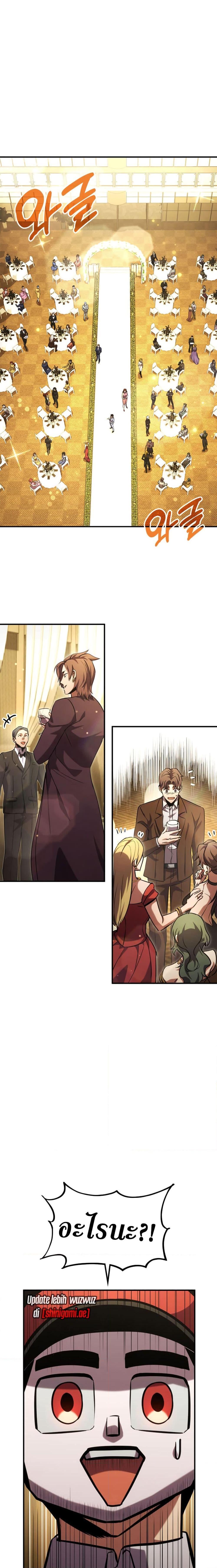 Ranker’s Return (Remake) Chap 129 - Next Chap 130