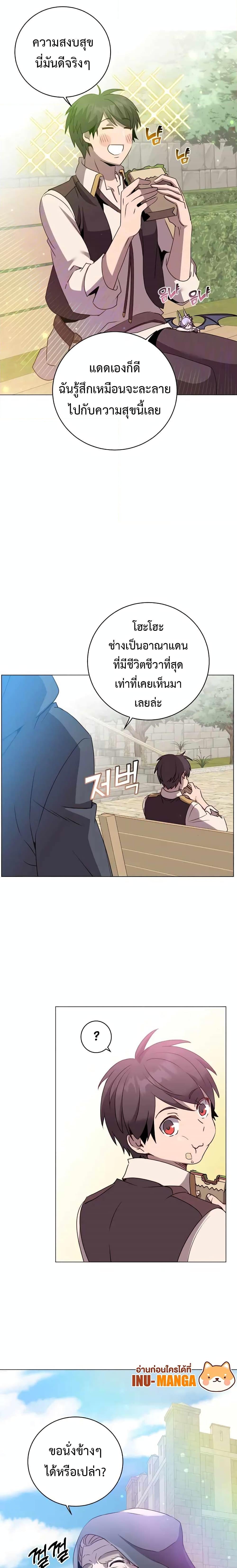 The Max Level Hero has Returned! Chap 131 - Next Chap 132