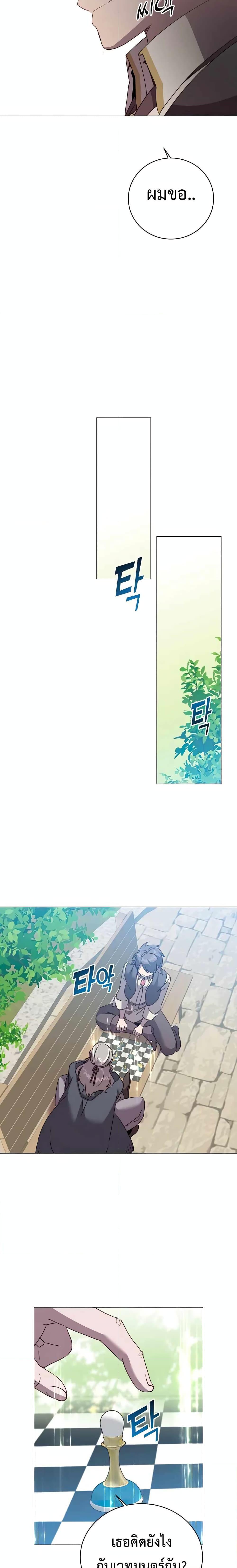 The Max Level Hero has Returned! Chap 131 - Next Chap 132