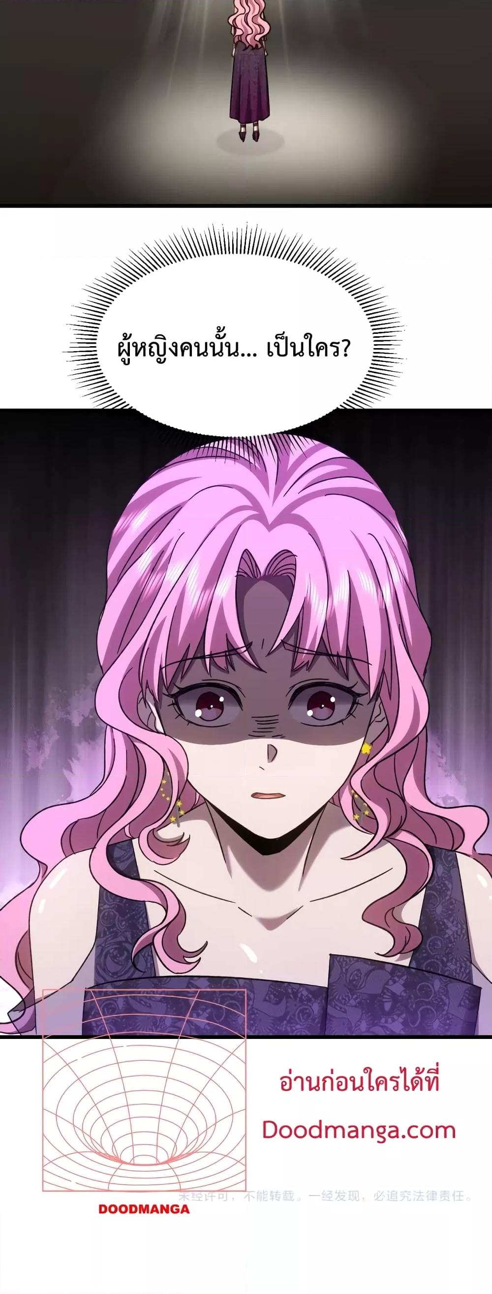 Logging 10,000 Years into the Future Chap 57 - Next Chap 58