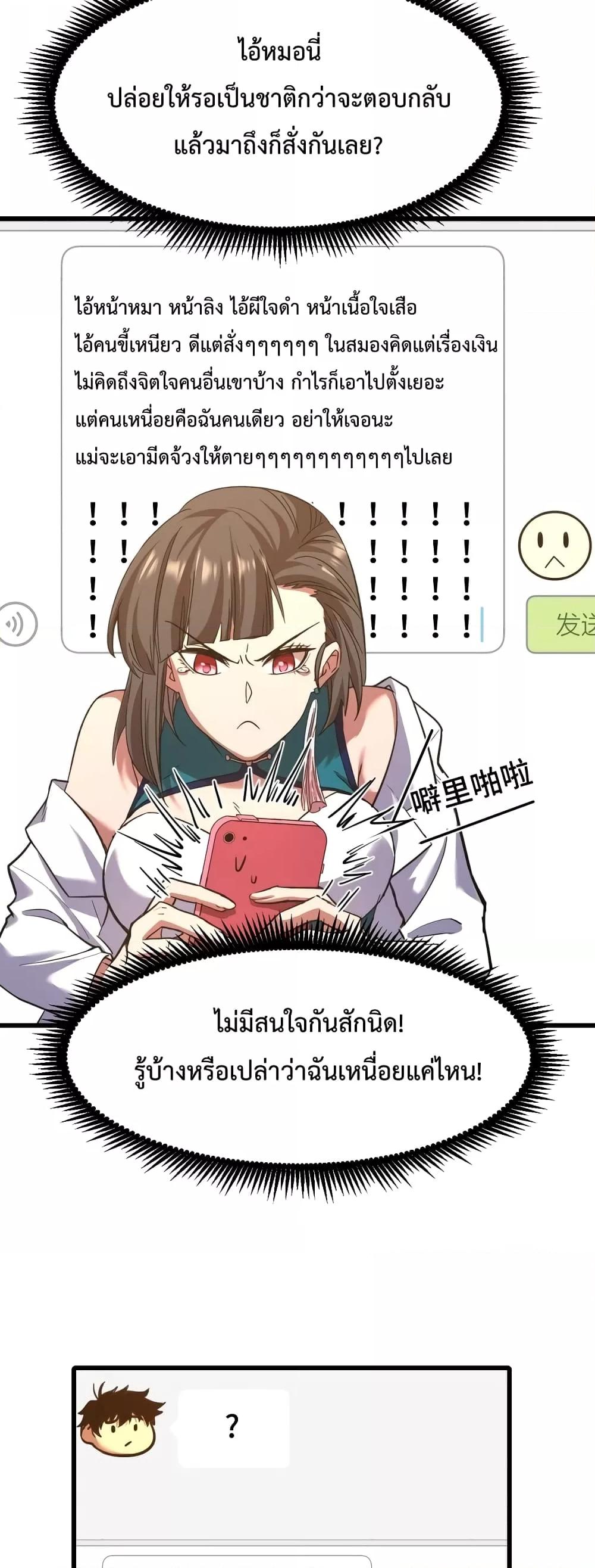 Logging 10,000 Years into the Future Chap 57 - Next Chap 58