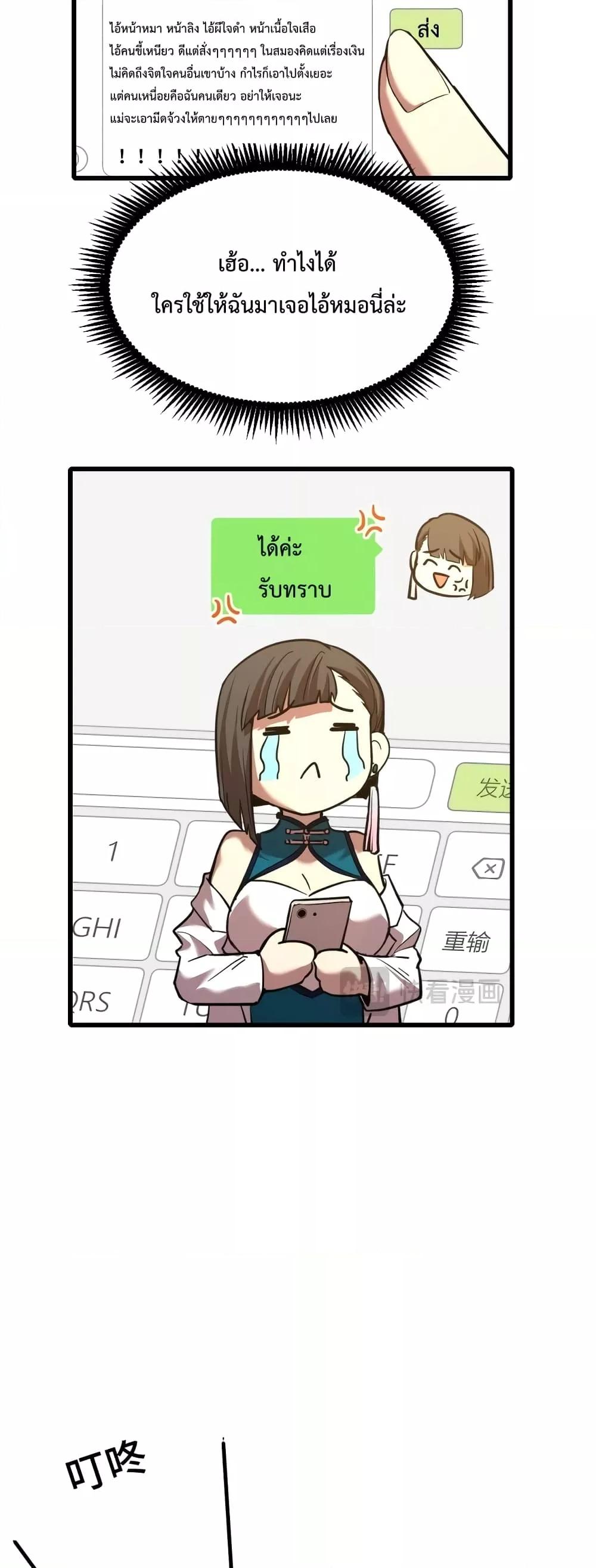 Logging 10,000 Years into the Future Chap 57 - Next Chap 58