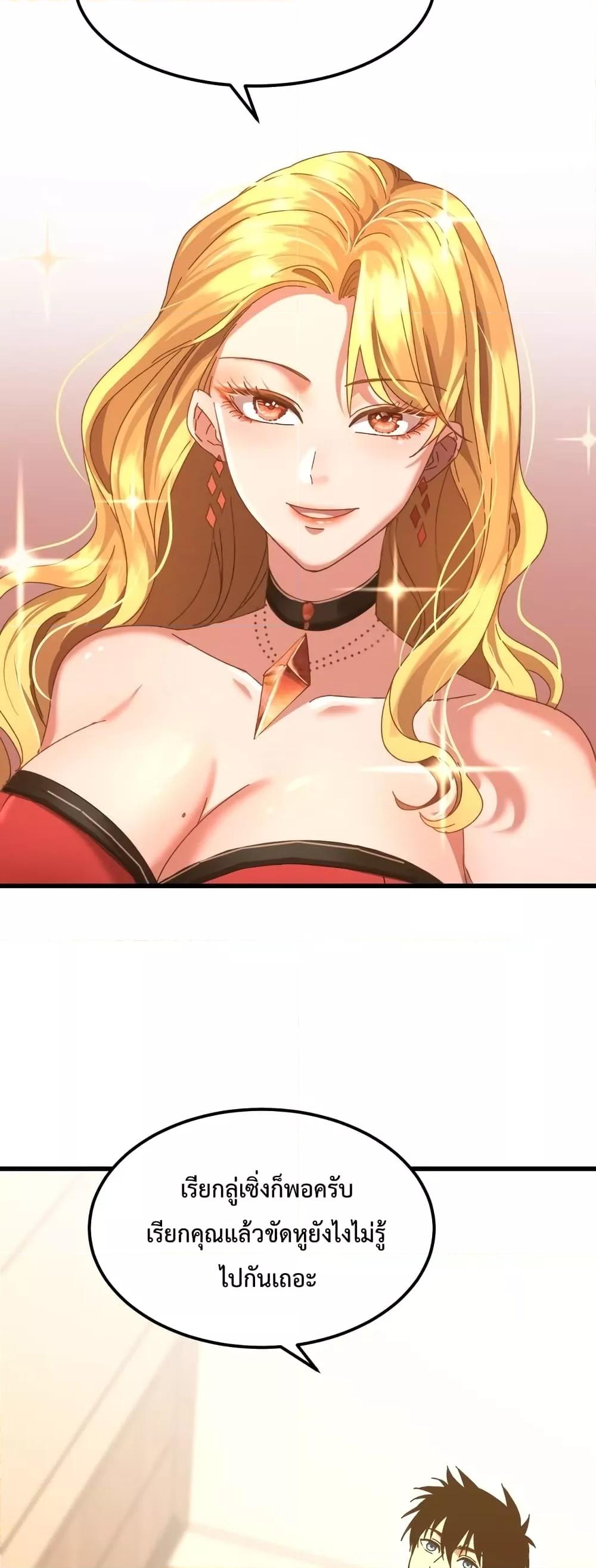 Logging 10,000 Years into the Future Chap 57 - Next Chap 58