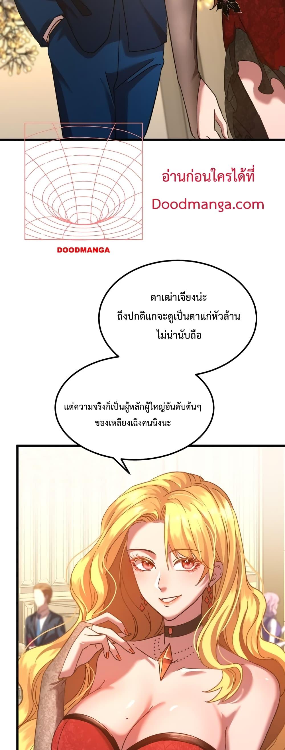 Logging 10,000 Years into the Future Chap 57 - Next Chap 58