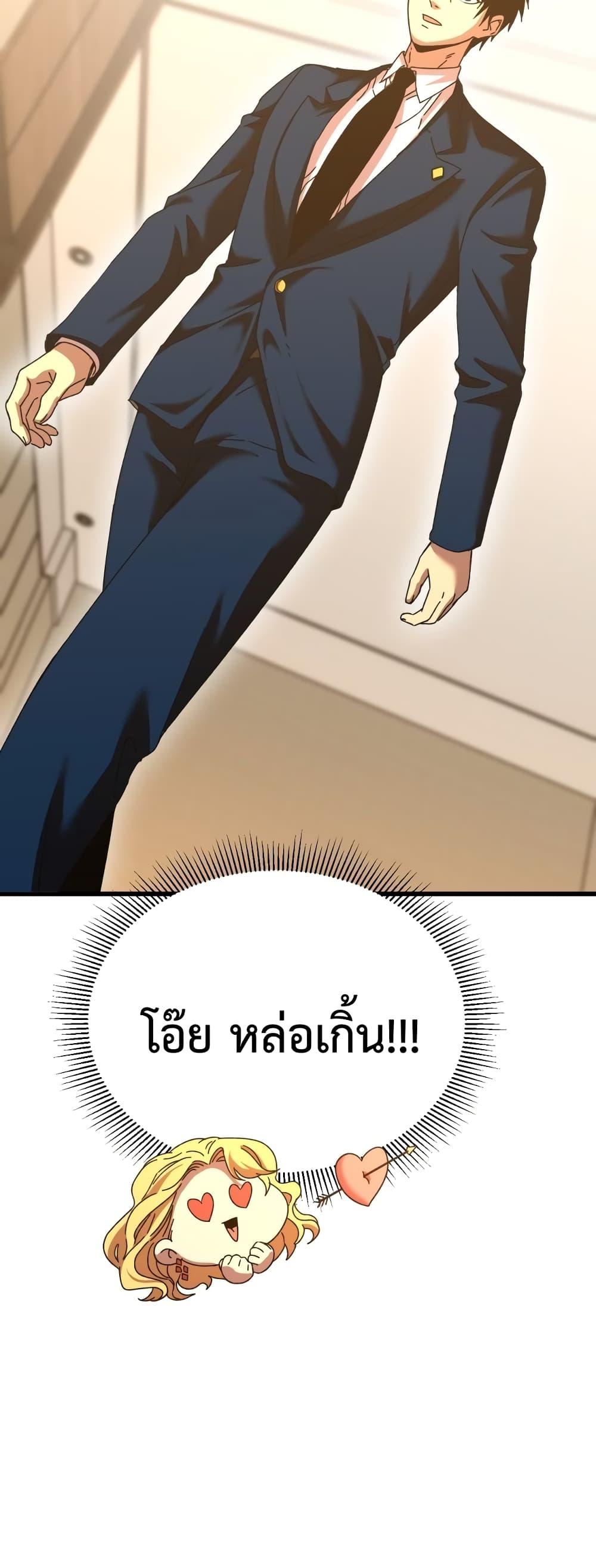 Logging 10,000 Years into the Future Chap 57 - Next Chap 58