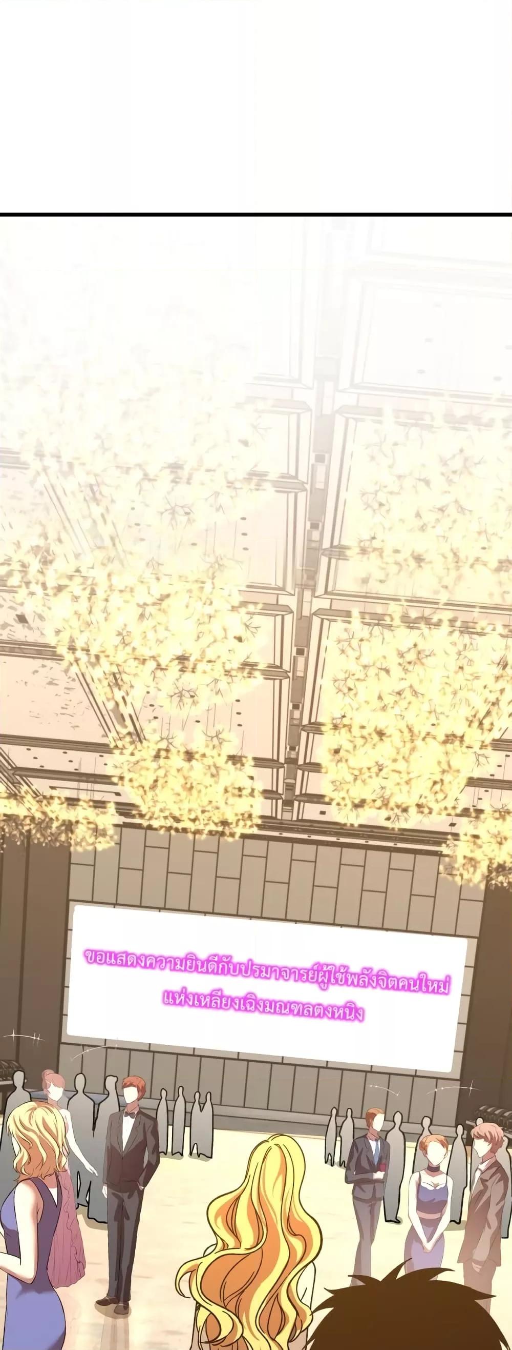 Logging 10,000 Years into the Future Chap 57 - Next Chap 58