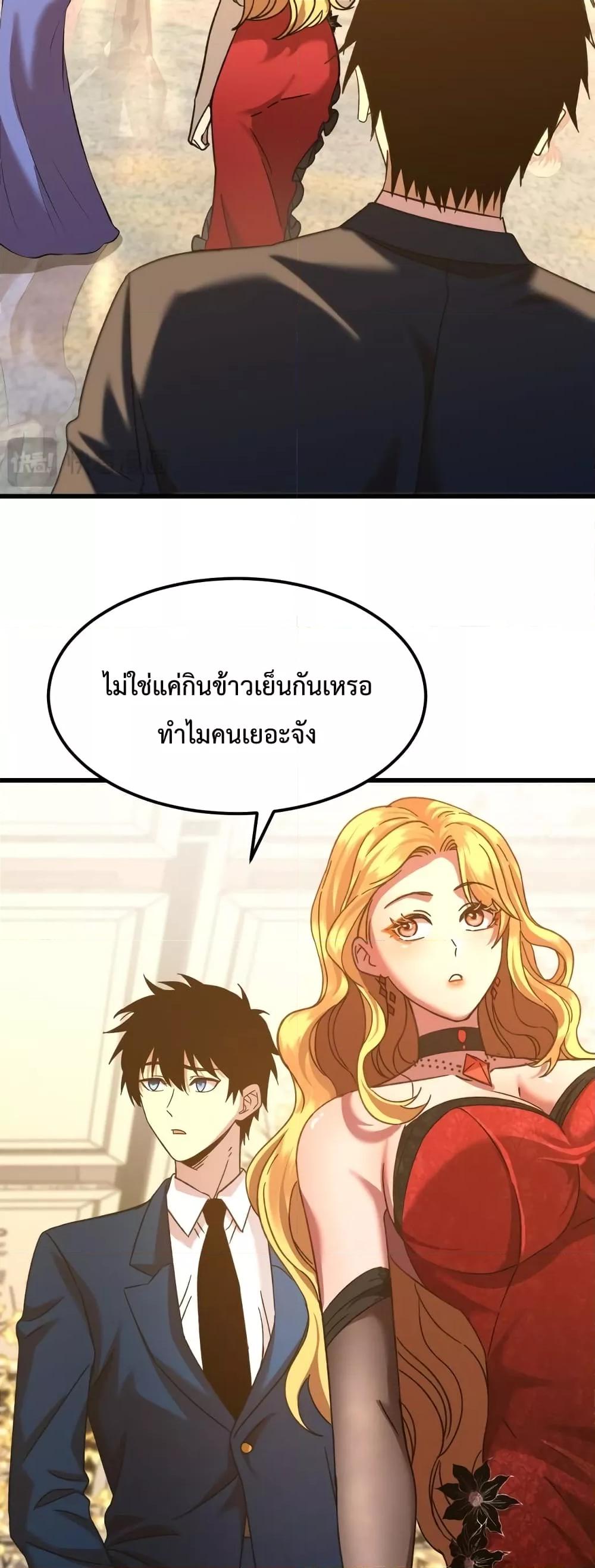 Logging 10,000 Years into the Future Chap 57 - Next Chap 58