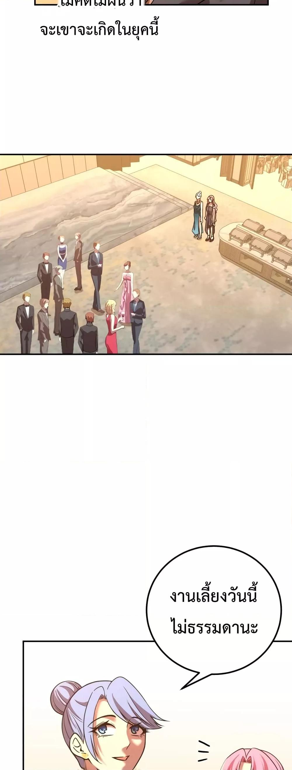 Logging 10,000 Years into the Future Chap 57 - Next Chap 58