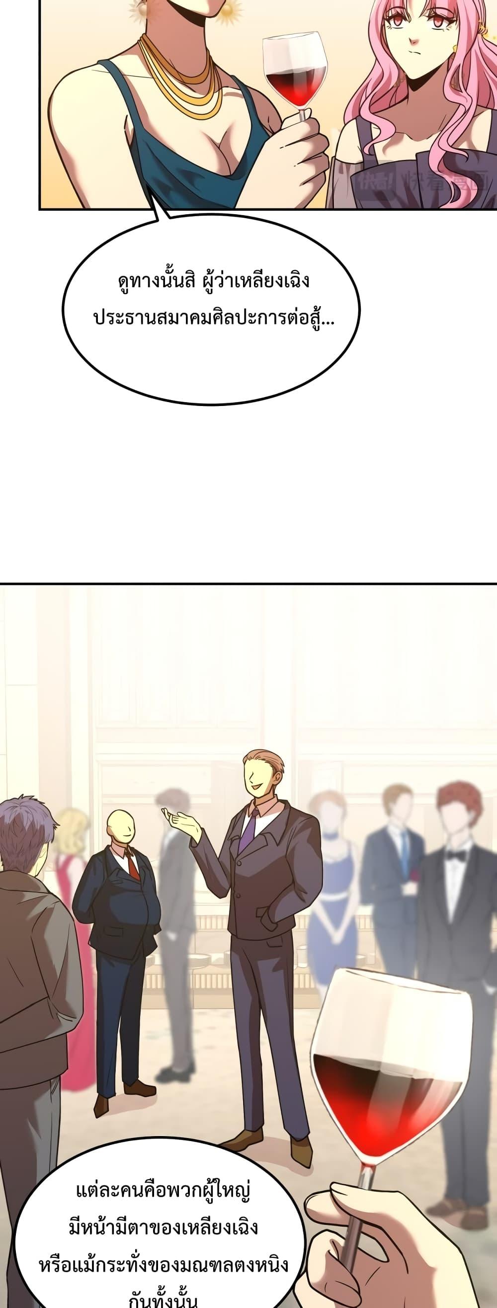 Logging 10,000 Years into the Future Chap 57 - Next Chap 58