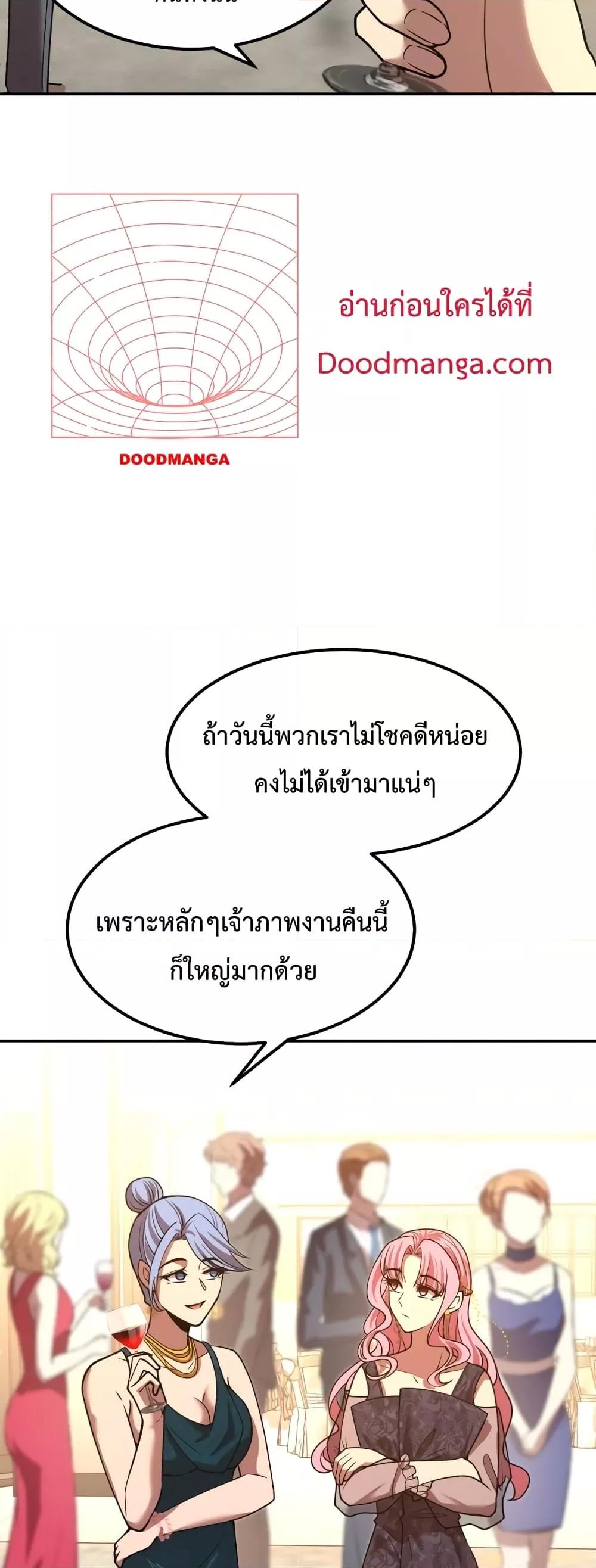 Logging 10,000 Years into the Future Chap 57 - Next Chap 58