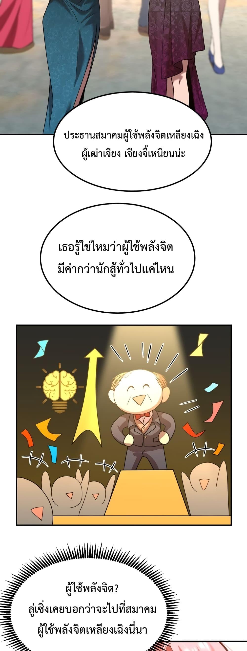 Logging 10,000 Years into the Future Chap 57 - Next Chap 58