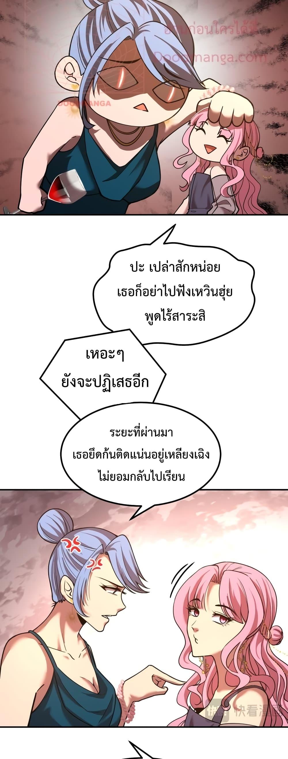 Logging 10,000 Years into the Future Chap 57 - Next Chap 58