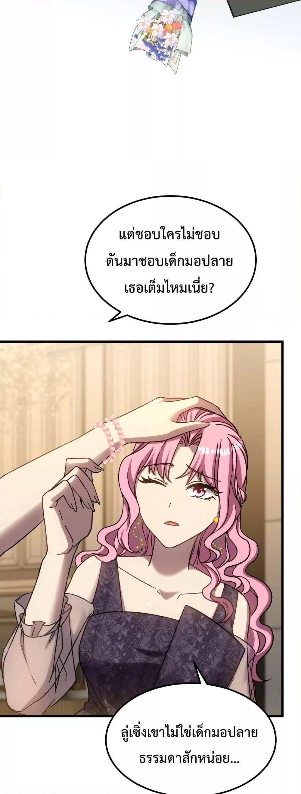 Logging 10,000 Years into the Future Chap 57 - Next Chap 58