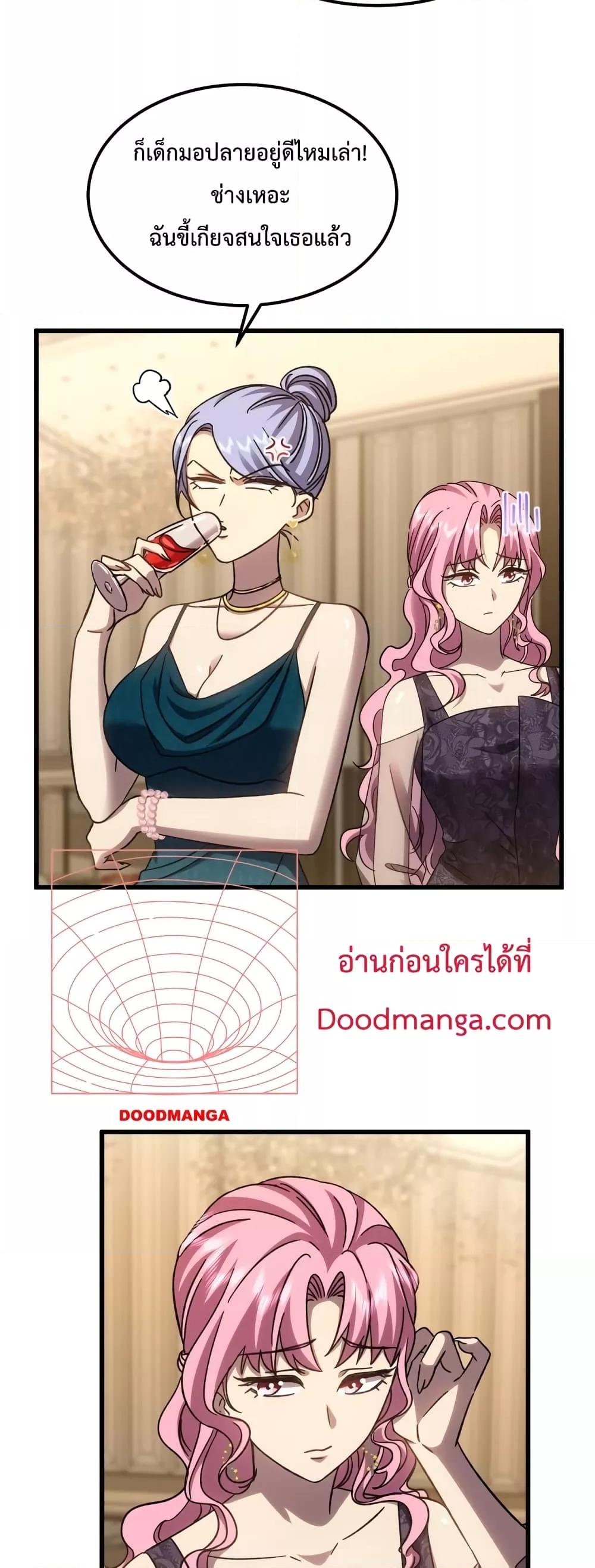 Logging 10,000 Years into the Future Chap 57 - Next Chap 58