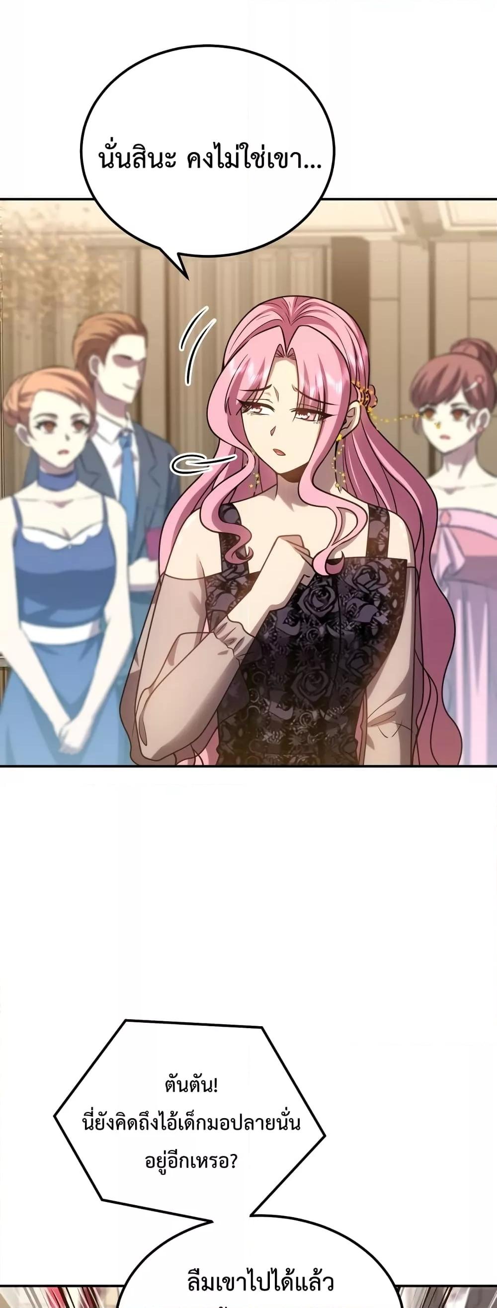 Logging 10,000 Years into the Future Chap 57 - Next Chap 58