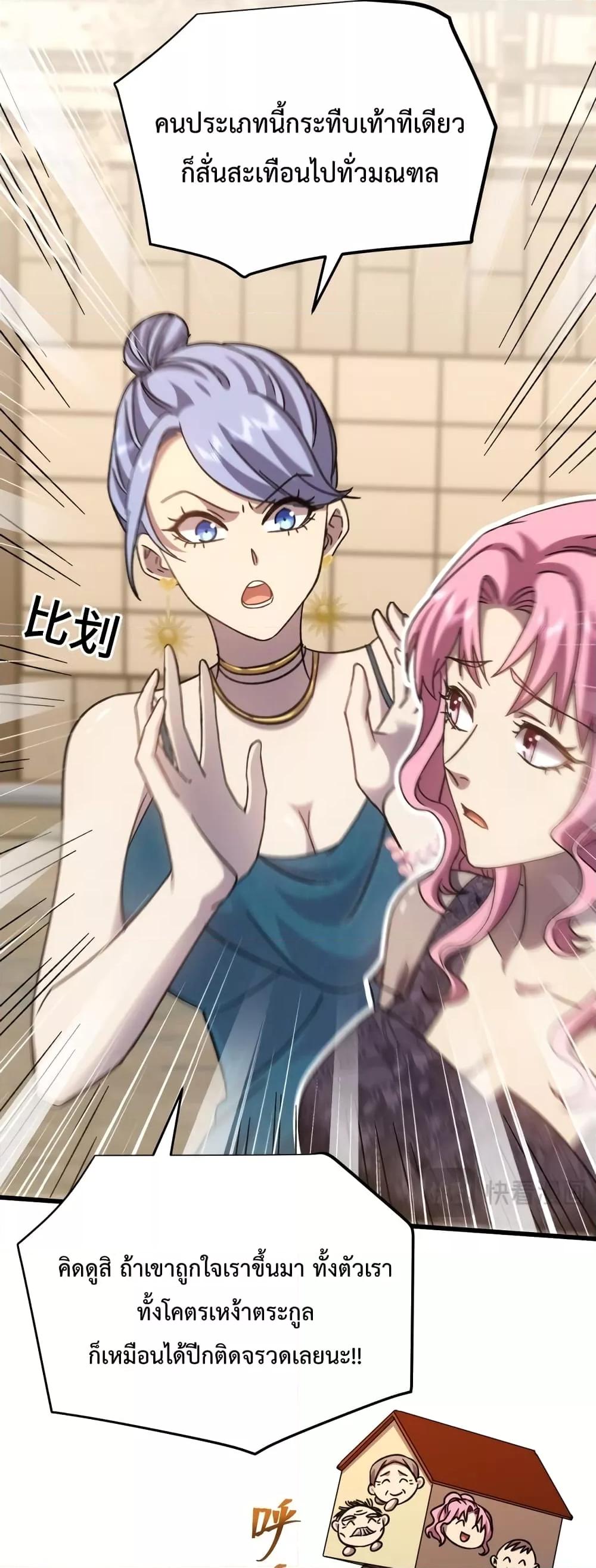 Logging 10,000 Years into the Future Chap 57 - Next Chap 58