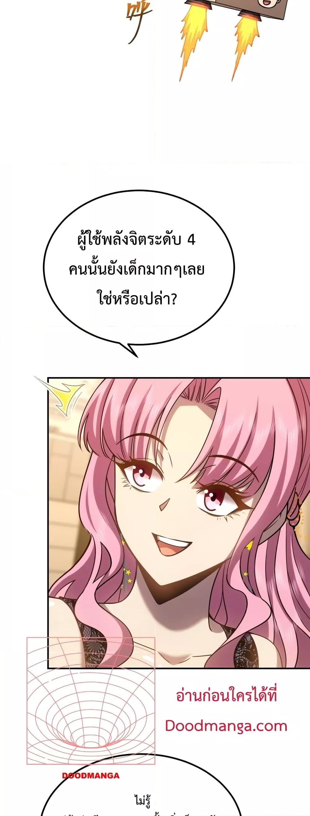 Logging 10,000 Years into the Future Chap 57 - Next Chap 58